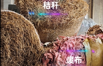 秸稈撕碎，廢布撕碎，單軸撕碎機(jī)，粉碎機(jī)，精粉機(jī)